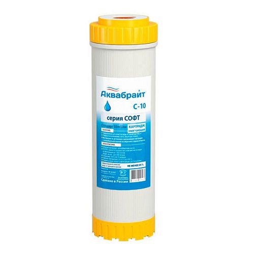 Картридж для умягчения воды (ионообменная смола) 10SL для ХВС С-10 АКВАБРАЙТ