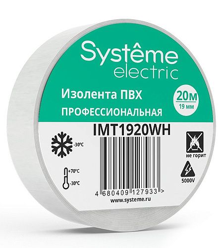 Изолента ПВХ 19ммх20м белая толщина-0.13мм MultiSet (SE)
