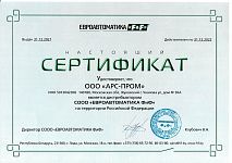 Официальный дистрибьютор СООО «Евроавтоматика ФиФ» 2022 Официальный дистрибьютор СООО «Евроавтоматика ФиФ» 2022