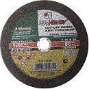 Отрезной круг по камню 2.5х180мм ЛУГА (3632-180-2.5)