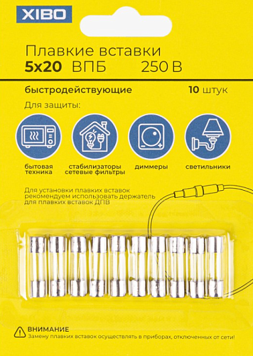 Плавкая вставка 5×20 ВПБ 2А 250 В XIBO упак (10 шт.)