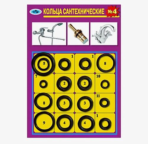 Набор прокладок №4 Резинотехника