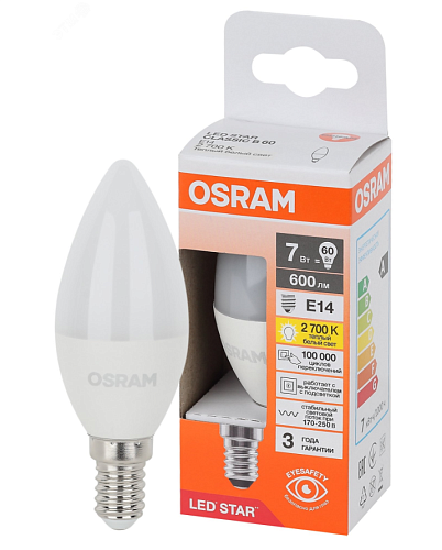Лампа светодиодная свеча LS CLA 75 7W 827 230V FR E14 600 d37х100 матовая OSRAM