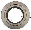 Светильник точечный TERRA 51 0 12 50Вт GU5.3 Ø77мм Øотв.68мм IP20 КОМТЕХ серебро УЦЕНКА