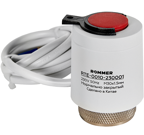 Электротермический сервопривод НЗ 230 В RTE-0010-230001 ROMMER