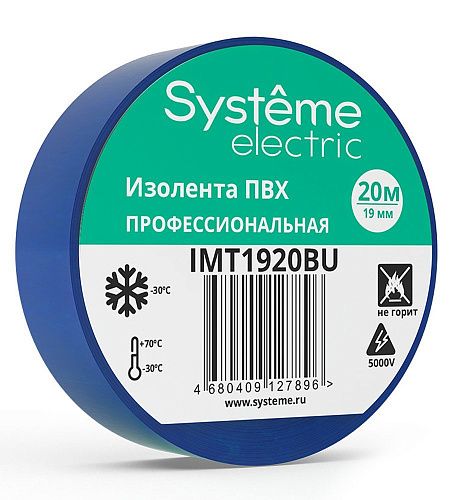 Изолента ПВХ 19ммх20м синяя толщина-0.13мм MultiSet (SE)