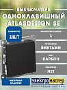Выключатель 1кл схема 1 10АХ (карбон) ATLASDESIGN SE