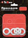Прокладка    3/4" фторопласт 4 шт. в блистере TERMA 10016 Прокладка    3/4" фторопласт 4 шт. в блистере TERMA 10016