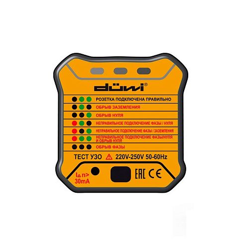 Тестер розеток и УЗО универсальный M6860 DUWI