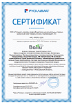Прямой партнёр ООО «РК-Регион» по бренду Ballu  Прямой партнёр ООО «РК-Регион» по бренду Ballu