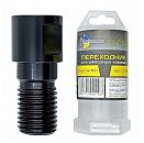 Переходник для алмазных коронок (отверстие-вал m22-1_1/4unc) TRIO-DIAMOND 