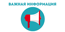 Изменения в гарантийных условиях MAKITA 