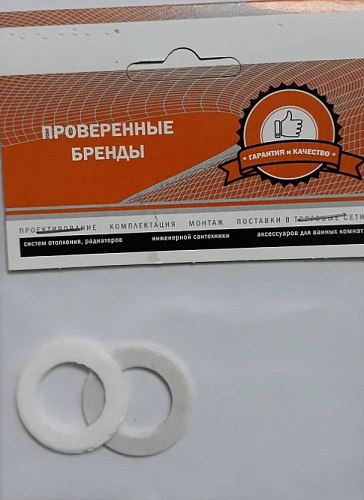 Прокладка   1" фторопласт 2 шт. в упаковке