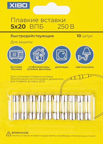 Плавкая вставка 5×20 ВПБ 16А 250 В XIBO упак (10 шт.)