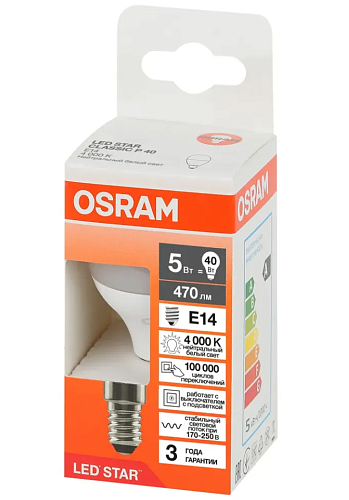 Лампа светодиодная шар LS CLP 40 6W/840 170-250V FR E14 470lm d45x79 40000h матовый OSRAM
