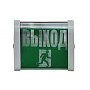 Светильник светодиодный аккумуляторный ДБП 01-3х0.1-001 ВЫХОД DC 0.3Вт 220В 180х145х66мм IP20 Свет