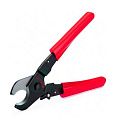 Ножницы кабельные 220мм Ø20мм для резки проводов и кабелей МС-03 55941 КВТ