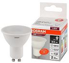 Лампа светодиодная LV PAR16 75 10SW/840 (75W) 230V GU10 800lm 110° 25000h d50x54 OSRAM Лампа светодиодная LV PAR16 75 10SW/840 (75W) 230V GU10 800lm 110° 25000h d50x54 OSRAM