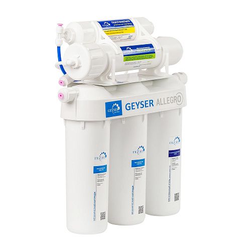 Фильтр обратный осмос жесткая/сверхжесткая вода Аллегро (металлический бак 12л) Гейзер