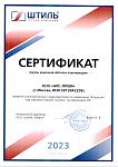 Уполномоченный представитель по реализации продукции ТМ "Штиль" 2023 Уполномоченный представитель по реализации продукции ТМ "Штиль" 2023