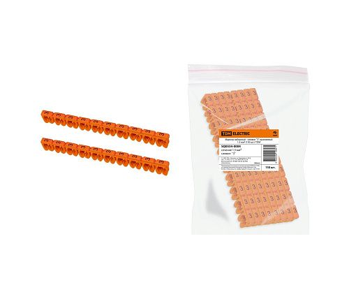 Маркер для кабеля наборный 2.5мм2 3 (оранжевый) TDM