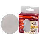 Лампа светодиодная таблетка 7Вт 827 550Лм GX53 4058075106635 OSRAM Лампа светодиодная таблетка 7Вт 827 550Лм GX53 4058075106635 OSRAM