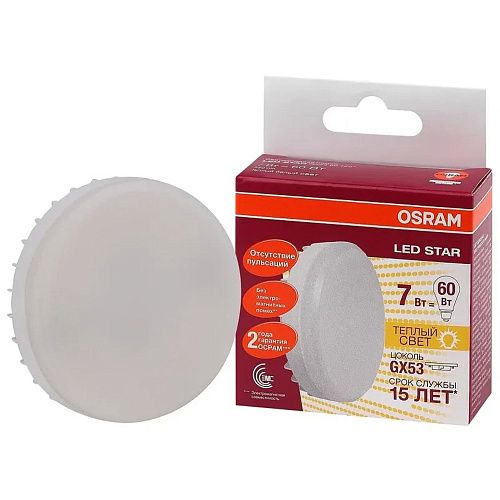 Лампа светодиодная таблетка 7Вт 827 550Лм GX53 4058075106635 OSRAM
