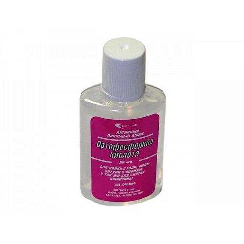 Ортофосфорная кислота 25мл