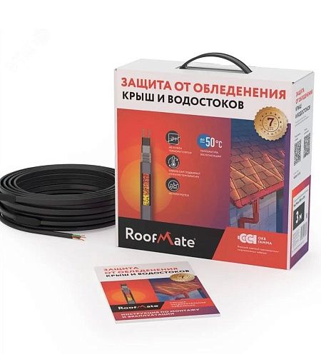 Секция нагревательная кабельная RoofMate 30Вт/м 5м саморегулируемая