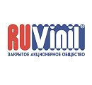 Рувинил