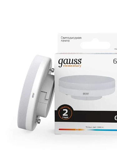 Лампа светодиодная таблетка 9Вт 3000K 660Лм GX53 GAUSS Elementary