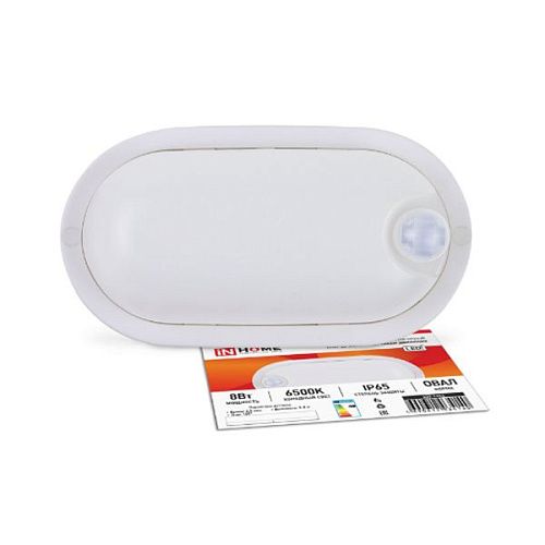 Светильник светодиодный накладной СПП-Д-ОВАЛ 8Вт 6500К 640Лм 168х92х48мм IP65 с датчиком движения IN HOME белый овал