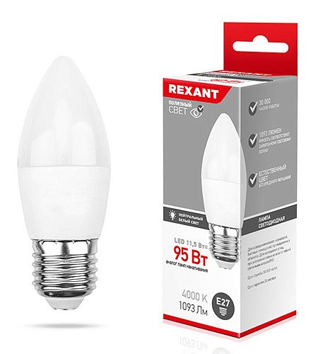 Лампа светодиодная свеча 11.5Вт Е27 4000К 220В 1093Лм  REXANT