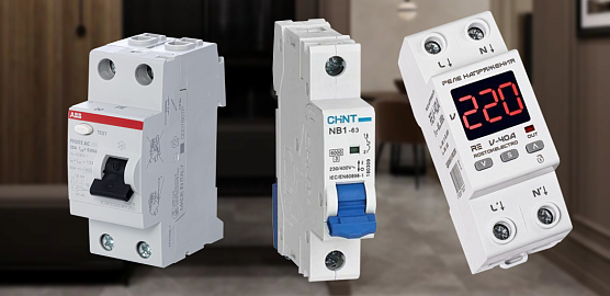 Щит для квартиры: УЗО, реле и автоматы – как их подобрать?