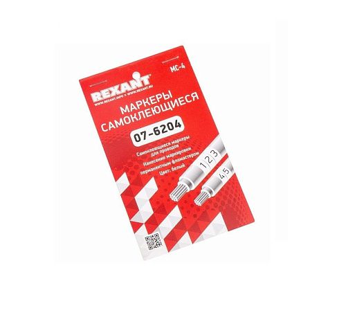 Маркеры самоклеящиеся МС-4 белые под маркер REXANT