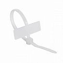 Хомут нейлоновый с площадкой для маркировки 3.0х200мм (белый) REXANT 100шт