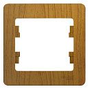 SE Рамка 1 постовая (дуб) (GLOSSA)