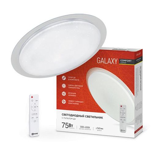 Светильник светодиодный накладной COMFORT GALAXY 75Вт 3000-6500K 6000Лм Ø560x85мм IP20 с пультом IN HOME белый круг