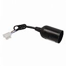 Патрон Е27 подвесной с клеммной колодкой (пластиковый) черный SmartBuy