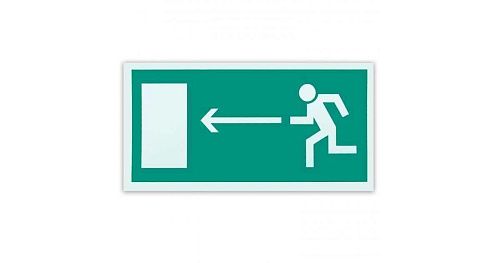 Знак самоклеящийся: Направление к эвакуационному выходу налево (150х300мм)