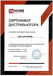 Официальный дистрибьютор продукции торговых марок IN HOME и NEOX 2025 Официальный дистрибьютор продукции торговых марок IN HOME и NEOX 2025
