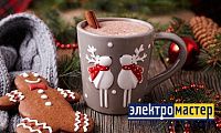 График работы Электромастер в праздничные дни