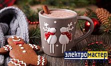 График работы Электромастер в праздничные дни