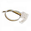 Коннектор для светодиодных лент Бегущая волна гибкий односторонний IP20 Elektrostandard Коннектор для светодиодных лент Бегущая волна гибкий односторонний IP20 Elektrostandard
