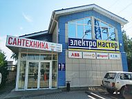 Сантехника наступает Сантехника наступает