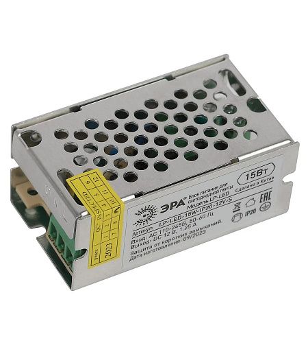Блок питания для светодиодных лент  15Вт 12В IP20 71х39х31мм LP-LED-15W-IP20-12V-S ЭРА