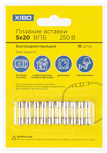 Плавкая вставка 5×20 ВПБ 0.16А 250 В XIBO упак (10 шт.)