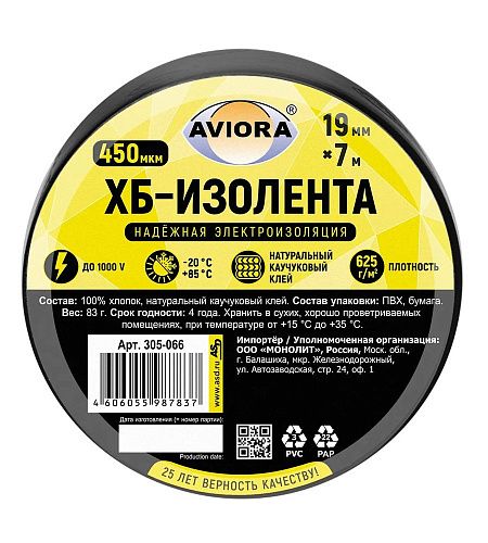 Изолента х/б 19мм х 7м 83г (от -20 до +80°С) PROFI AVIORA (черная)