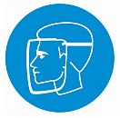 Знак самоклеящийся: Работать в защитном щитке (⌀200мм)