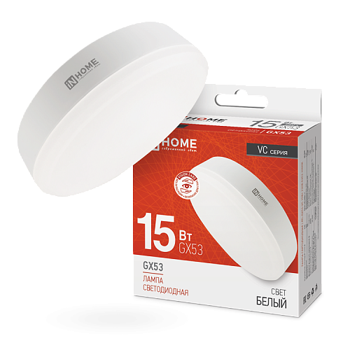 Лампа светодиодная таблетка 15Вт 4000К 1430Лм GX53 LED-GX53-VC IN HOME